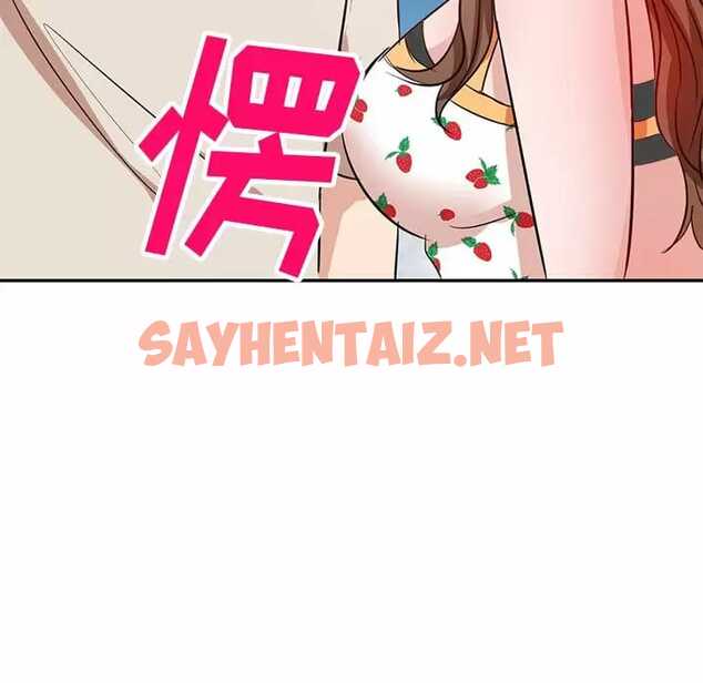 查看漫画不良大嫂 - 第4話 - sayhentaiz.net中的1070208图片