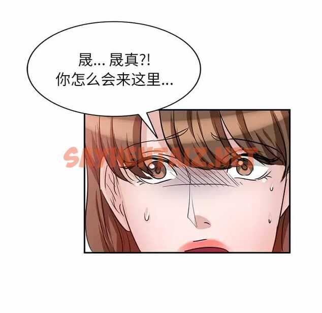 查看漫画不良大嫂 - 第4話 - sayhentaiz.net中的1070209图片