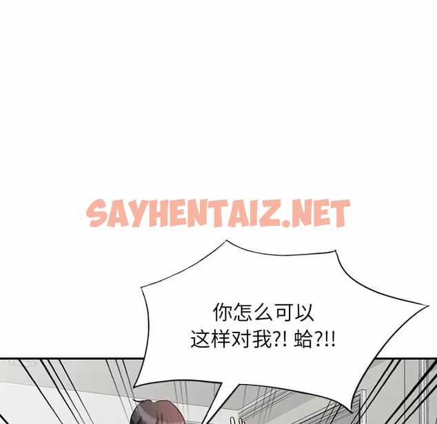 查看漫画不良大嫂 - 第4話 - sayhentaiz.net中的1070212图片