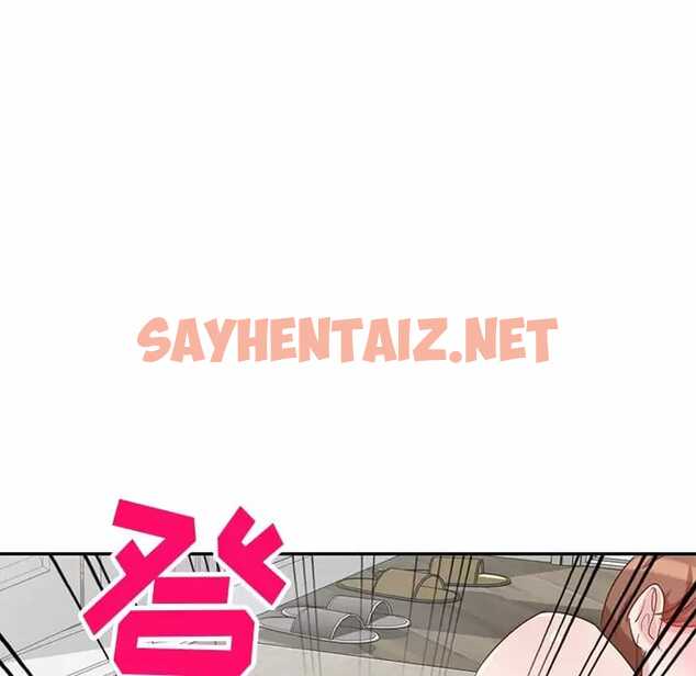 查看漫画不良大嫂 - 第4話 - sayhentaiz.net中的1070219图片