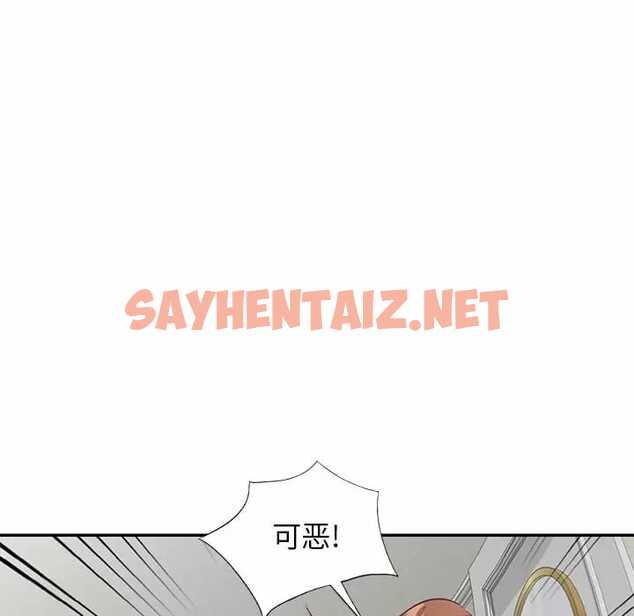 查看漫画不良大嫂 - 第4話 - sayhentaiz.net中的1070228图片