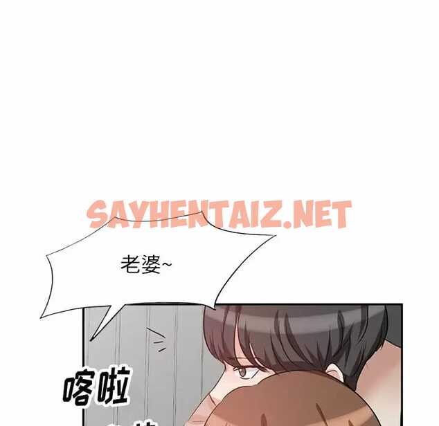 查看漫画不良大嫂 - 第4話 - sayhentaiz.net中的1070242图片