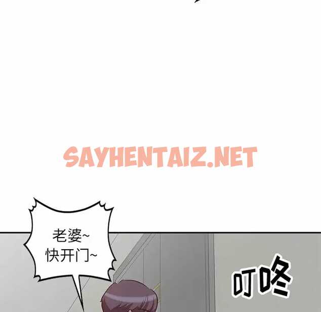 查看漫画不良大嫂 - 第4話 - sayhentaiz.net中的1070244图片