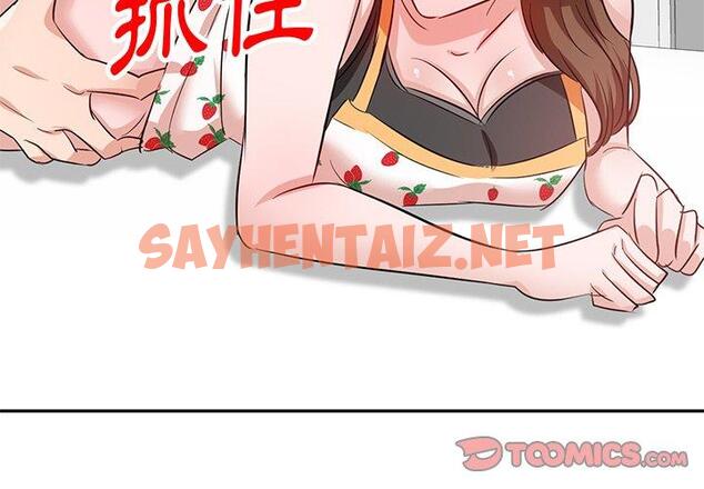 查看漫画不良大嫂 - 第5話 - sayhentaiz.net中的1070254图片