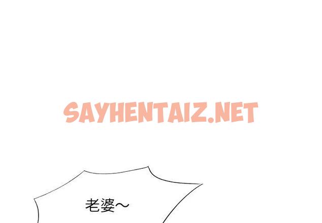 查看漫画不良大嫂 - 第5話 - sayhentaiz.net中的1070255图片