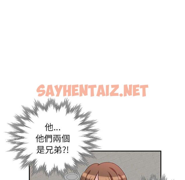 查看漫画不良大嫂 - 第5話 - sayhentaiz.net中的1070289图片