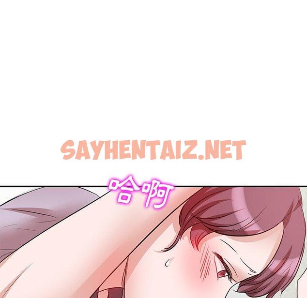 查看漫画不良大嫂 - 第5話 - sayhentaiz.net中的1070332图片