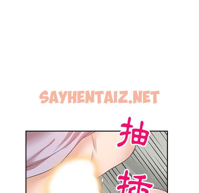 查看漫画不良大嫂 - 第5話 - sayhentaiz.net中的1070360图片