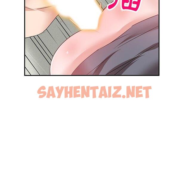 查看漫画不良大嫂 - 第5話 - sayhentaiz.net中的1070361图片