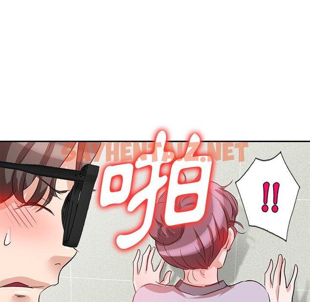 查看漫画不良大嫂 - 第5話 - sayhentaiz.net中的1070362图片