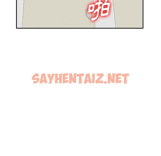 查看漫画不良大嫂 - 第5話 - sayhentaiz.net中的1070366图片