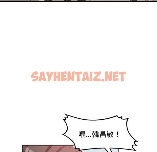 查看漫画不良大嫂 - 第5話 - sayhentaiz.net中的1070378图片