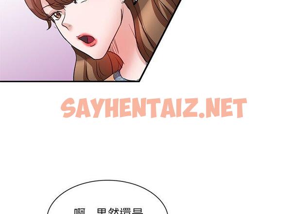 查看漫画不良大嫂 - 第6話 - sayhentaiz.net中的1070392图片