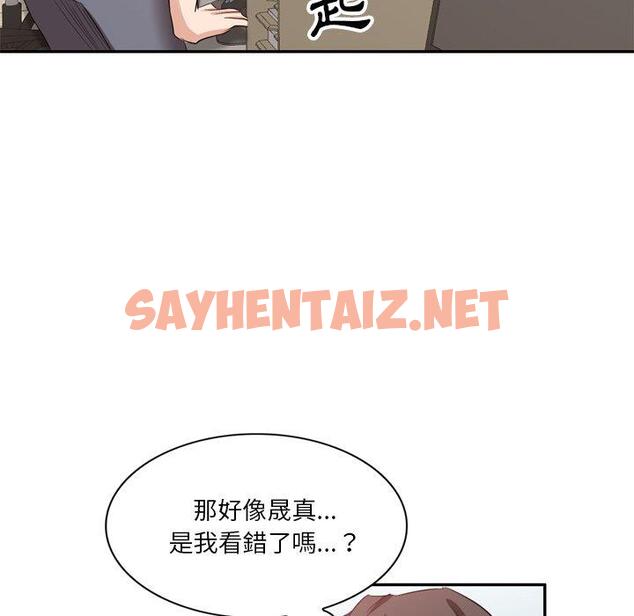 查看漫画不良大嫂 - 第6話 - sayhentaiz.net中的1070416图片