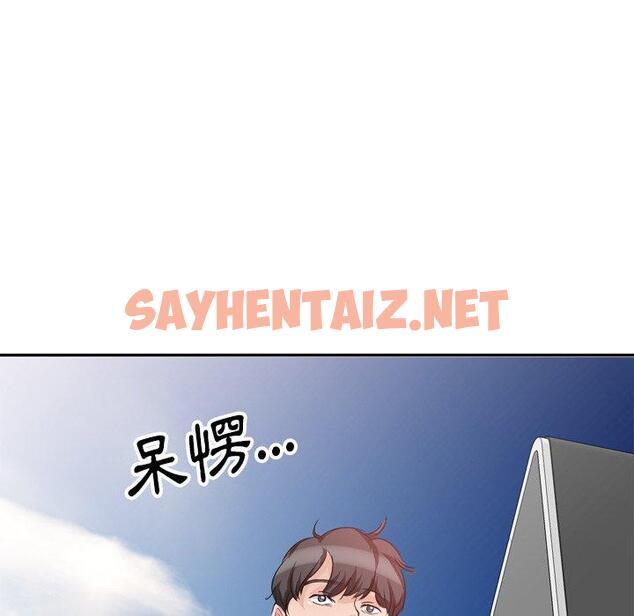 查看漫画不良大嫂 - 第6話 - sayhentaiz.net中的1070418图片