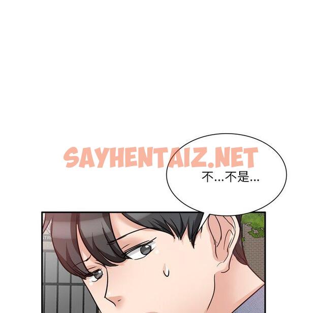 查看漫画不良大嫂 - 第6話 - sayhentaiz.net中的1070425图片