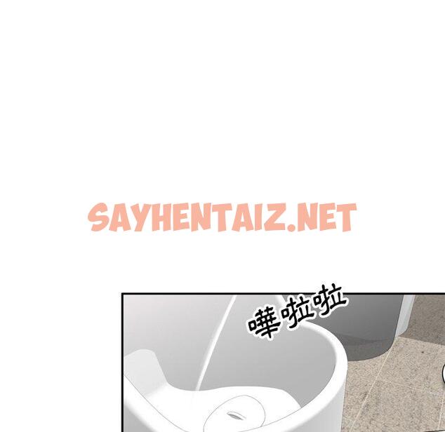 查看漫画不良大嫂 - 第6話 - sayhentaiz.net中的1070447图片