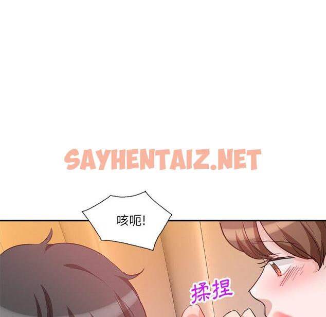 查看漫画不良大嫂 - 第6話 - sayhentaiz.net中的1070492图片