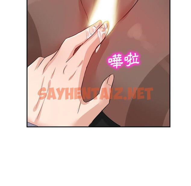 查看漫画不良大嫂 - 第6話 - sayhentaiz.net中的1070505图片