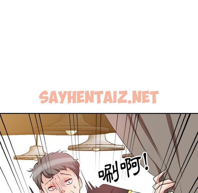 查看漫画不良大嫂 - 第6話 - sayhentaiz.net中的1070514图片