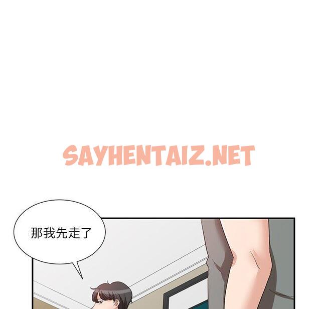 查看漫画不良大嫂 - 第7話 - sayhentaiz.net中的1070557图片