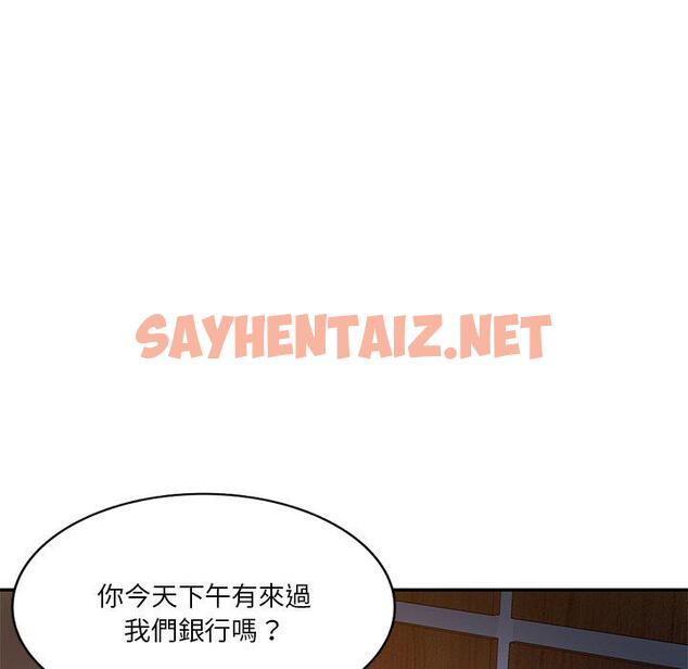 查看漫画不良大嫂 - 第7話 - sayhentaiz.net中的1070566图片