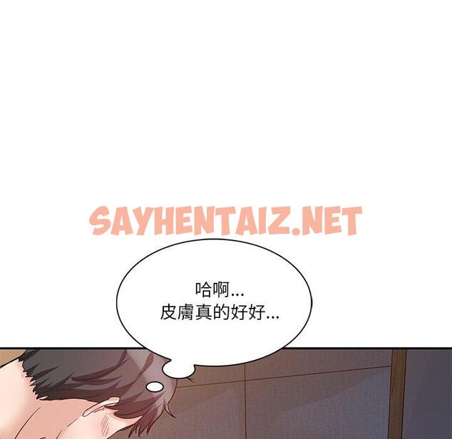 查看漫画不良大嫂 - 第7話 - sayhentaiz.net中的1070576图片