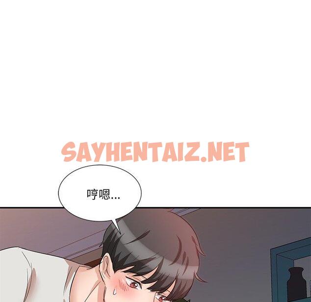 查看漫画不良大嫂 - 第7話 - sayhentaiz.net中的1070582图片