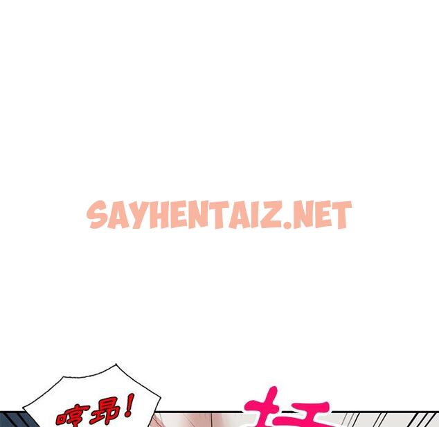 查看漫画不良大嫂 - 第7話 - sayhentaiz.net中的1070627图片