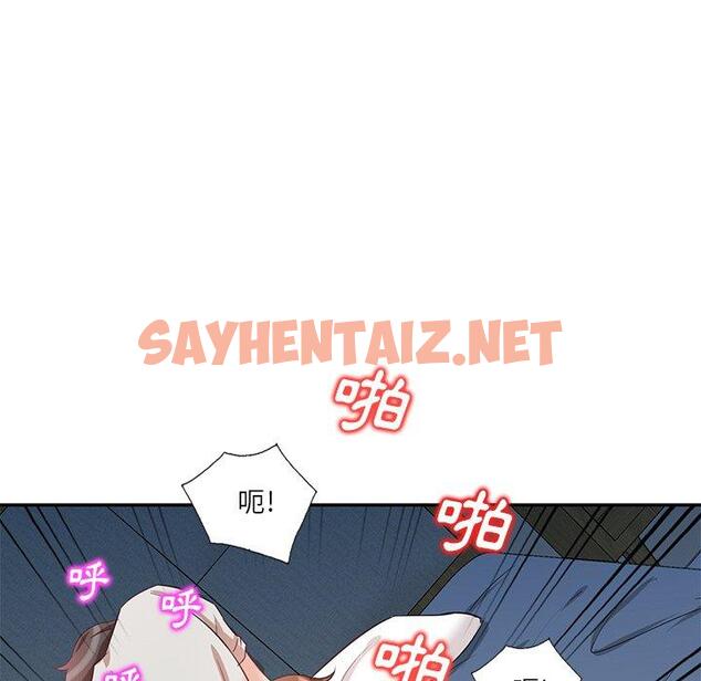 查看漫画不良大嫂 - 第7話 - sayhentaiz.net中的1070634图片