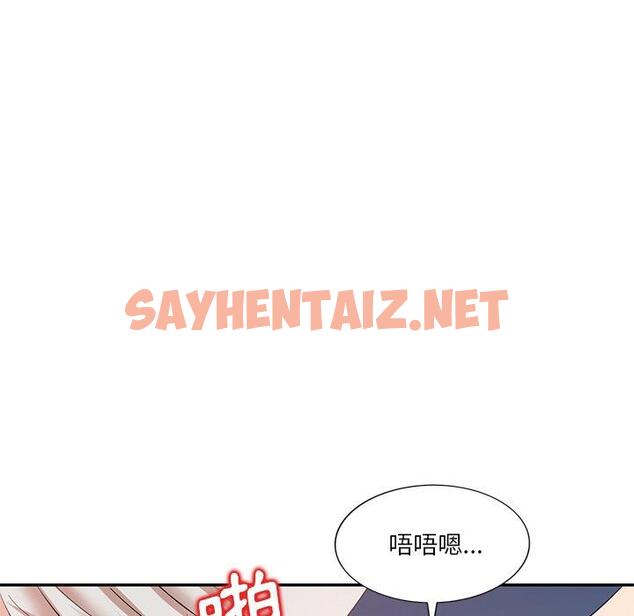 查看漫画不良大嫂 - 第7話 - sayhentaiz.net中的1070639图片