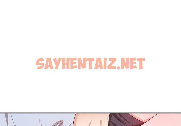 查看漫画不良大嫂 - 第9話 - sayhentaiz.net中的1070677图片