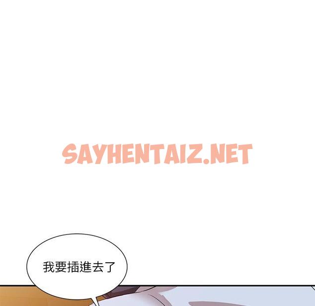 查看漫画不良大嫂 - 第9話 - sayhentaiz.net中的1070683图片