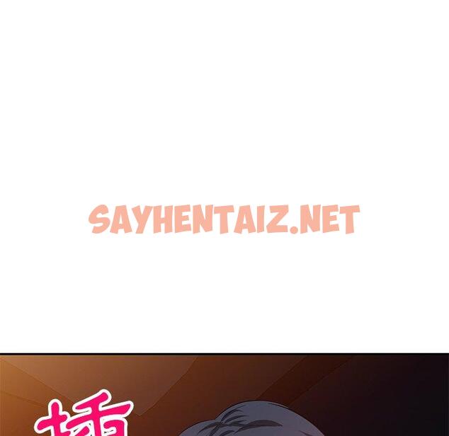 查看漫画不良大嫂 - 第9話 - sayhentaiz.net中的1070686图片