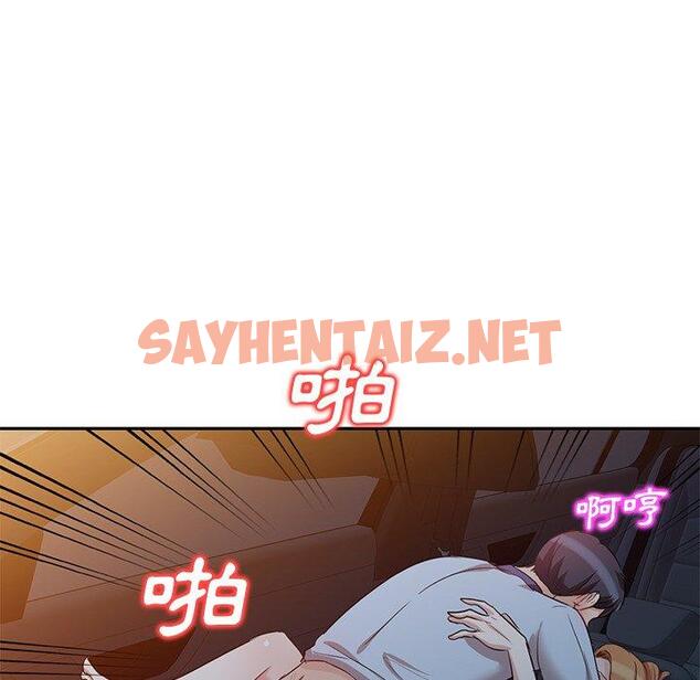 查看漫画不良大嫂 - 第9話 - sayhentaiz.net中的1070694图片