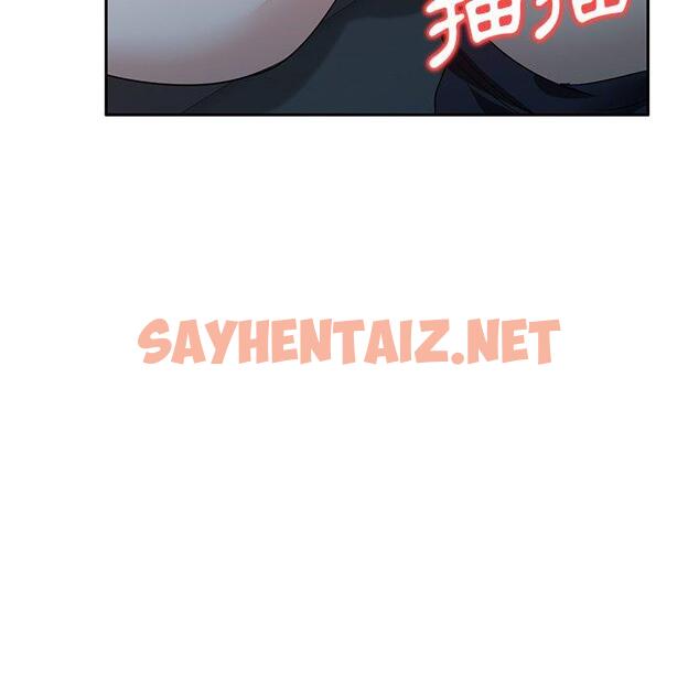 查看漫画不良大嫂 - 第9話 - sayhentaiz.net中的1070697图片