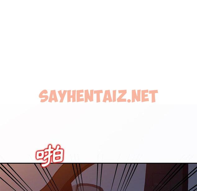 查看漫画不良大嫂 - 第9話 - sayhentaiz.net中的1070714图片