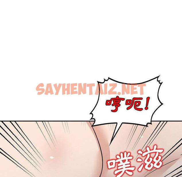 查看漫画不良大嫂 - 第9話 - sayhentaiz.net中的1070736图片