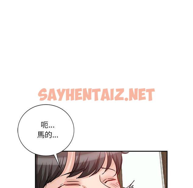 查看漫画不良大嫂 - 第9話 - sayhentaiz.net中的1070781图片