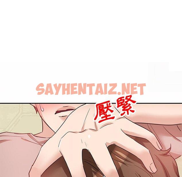 查看漫画不良大嫂 - 第9話 - sayhentaiz.net中的1070783图片