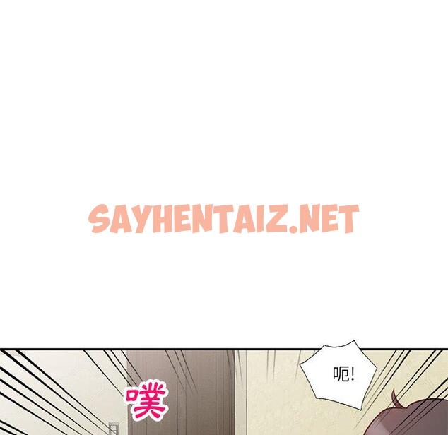 查看漫画不良大嫂 - 第9話 - sayhentaiz.net中的1070789图片