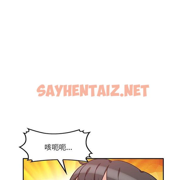 查看漫画不良大嫂 - 第9話 - sayhentaiz.net中的1070791图片