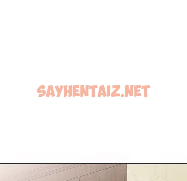 查看漫画不良大嫂 - 第9話 - sayhentaiz.net中的1070796图片