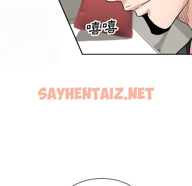 查看漫画不良大嫂 - 第9話 - sayhentaiz.net中的1070811图片