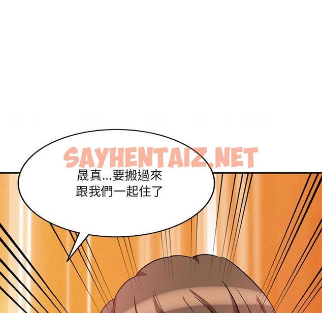 查看漫画不良大嫂 - 第9話 - sayhentaiz.net中的1070819图片