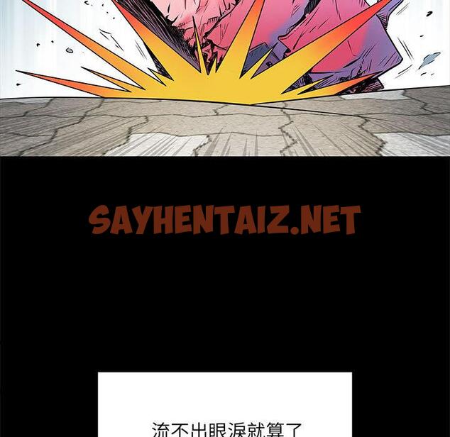 查看漫画不良二等兵/刺激的部隊生活 - 第1話 - sayhentaiz.net中的1013010图片