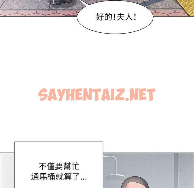 查看漫画不良二等兵/刺激的部隊生活 - 第1話 - sayhentaiz.net中的1013034图片