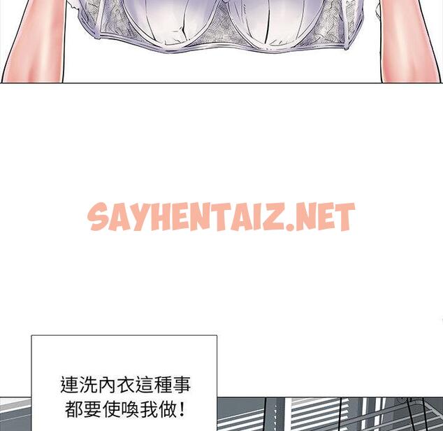 查看漫画不良二等兵/刺激的部隊生活 - 第1話 - sayhentaiz.net中的1013037图片