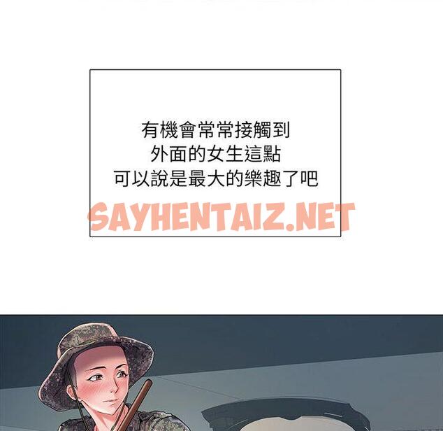 查看漫画不良二等兵/刺激的部隊生活 - 第1話 - sayhentaiz.net中的1013042图片