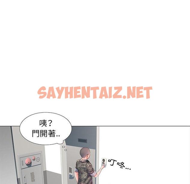 查看漫画不良二等兵/刺激的部隊生活 - 第1話 - sayhentaiz.net中的1013048图片